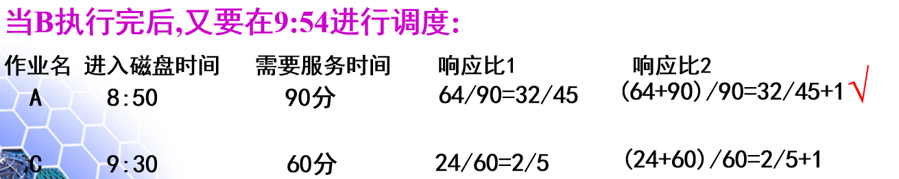 image-20231214205837187